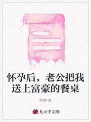 祁同伟与梁璐相差几岁