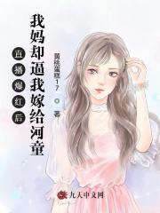 是津岛不是五条格格党
