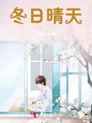 是津岛