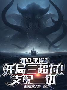 不是五条!by黑兔兔秃秃