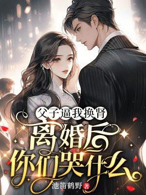 不是五条! 作者黑兔兔秃秃