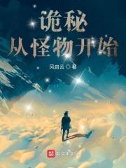 守藏室之史是什么官职