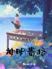 守藏电视剧