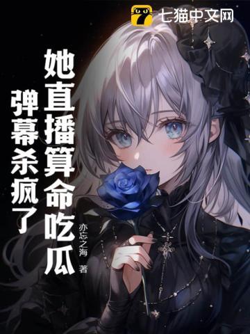 高考落榜后去修仙免费阅读