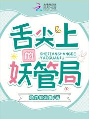 碧蓝航线你确定这真的是提督?燃文