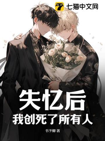 高考落榜后去修仙无广告