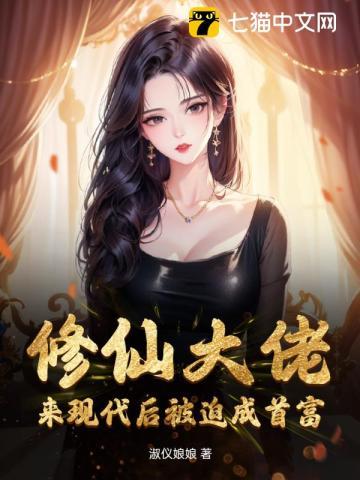 高考落榜后去修仙合集免费