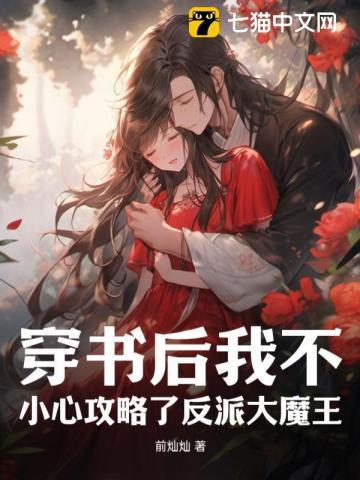 高考落榜后去修仙更新