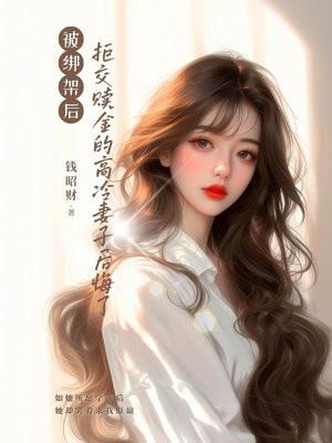 主角穿越龙珠