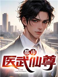 高考落榜后去修仙
