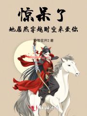 系统不服已黑化新笔趣阁