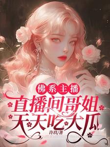 专业情人讲的什么