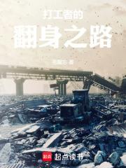 刘禅我能穿越现代