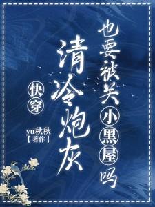 主角是李二狗的