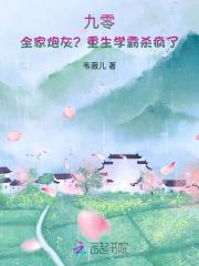 李二狗是哪本的主人公