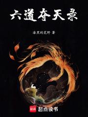 三国之蜀汉我做主TXT