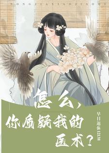 三国之蜀汉我做主女主角推倒顺序