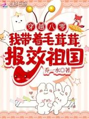 三国之蜀汉我做主免费阅读