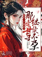 三国之蜀汉我做主三七开