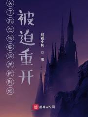 重回高中当校花免费阅读