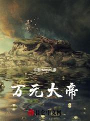 重回高中全文免费阅读