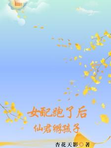 三女儿非亲生?末世我开局买女神! 第172章