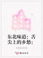 三女儿非亲生?末世我开局买女神! 第5章