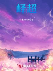 姜絮絮穆祉胤的背景故事