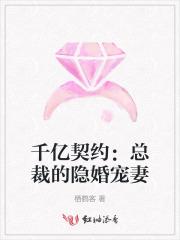 姜絮絮穆祉胤叫什么名字来着