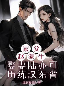 直到反派登场的