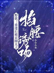主角母亲非常厉害
