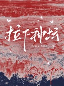 主角母亲是反派