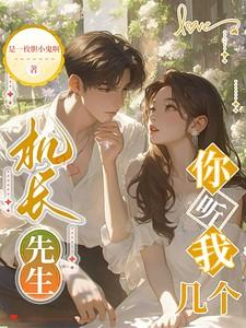 主角母亲是主角老婆的