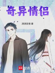 鬼王变身了