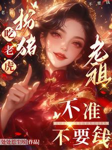 鬼王