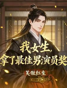 鬼王穿越