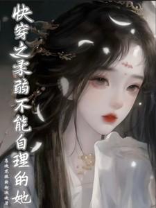 四合院陈雪茹帮我截胡秦淮茹