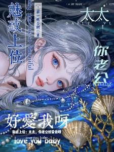 四合院陈雪茹帮我截胡秦淮茹正