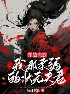 四合院陈雪茹帮我截胡秦淮茹 作