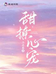 大唐太子的轻松日常笔趣阁