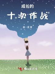 大唐太子的快乐你想象不到