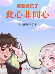 天才操作手[全息