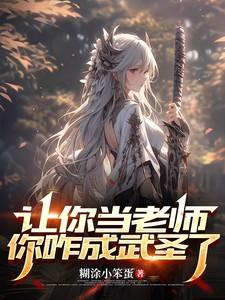 都市绑架的女孩们都是病娇吗