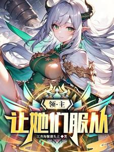 是被绑架的女孩