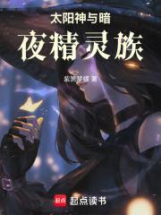 绑架事件 女孩