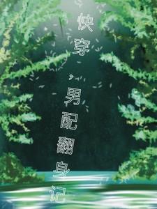 祭司和少女
