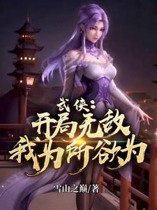 从此陌路 顾文翰冉湘