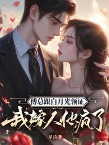 从此陌路第十七