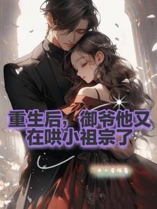 爱已过期从此陌路大结局
