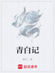 爱已过期从此陌路完整版